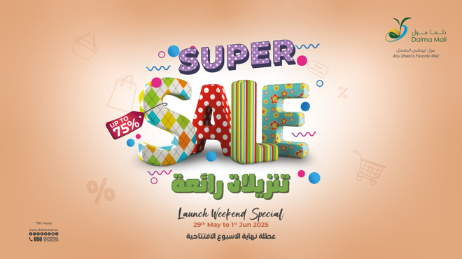 Super Sale Banner